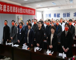【击鼓催征再出发】河南誉美肾病医院举办2021年度总结表彰会暨2022年工作会议
