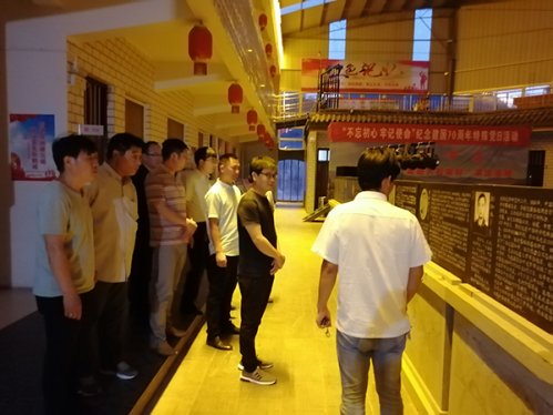 　纪念“七一” 学习——河南誉美肾病医院赴大石岩村进行主题党日活动
